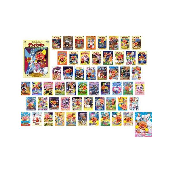 劇場版 それいけ!アンパンマン 全57枚 ▽レンタル用 セット 中古 DVD