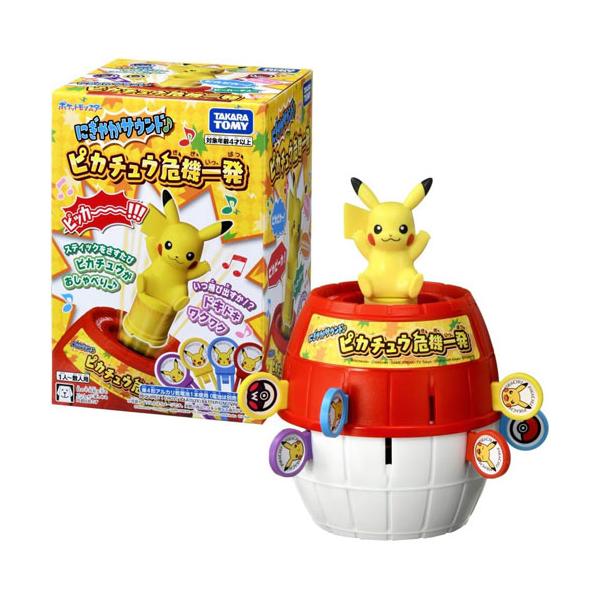 ポケットモンスター にぎやかサウンド♪ ピカチュウ危機一発 黒ひげ