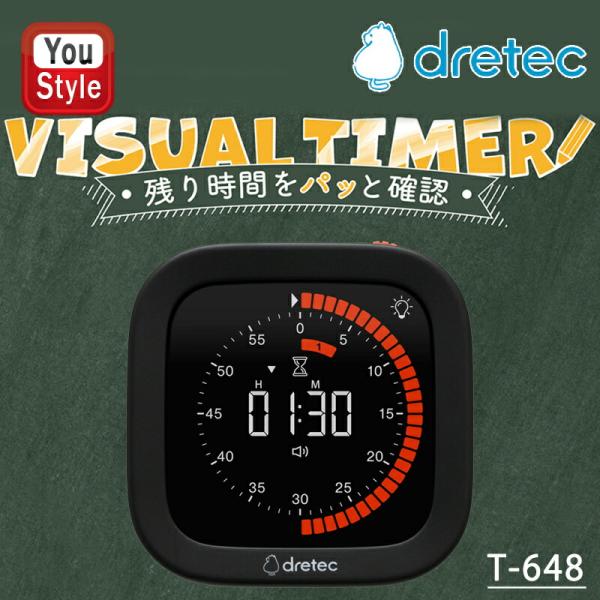 magnet ドリテック DRETEC VISUAL TIMER ビジュアルタイマー T-648BK