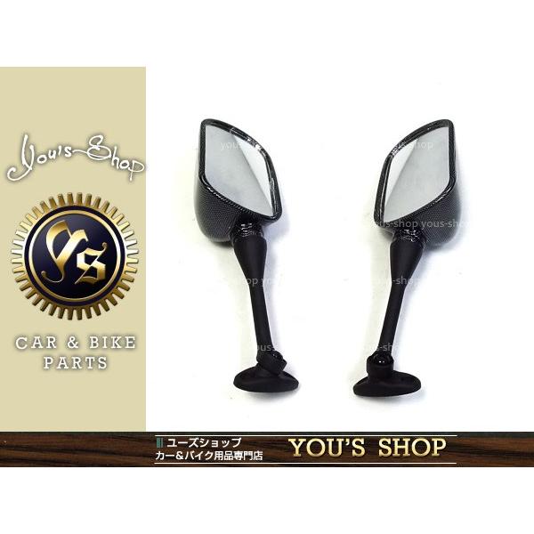 バックミラー CBR1000RR SC57 04-07 カーボン調 バック ミラー 左右