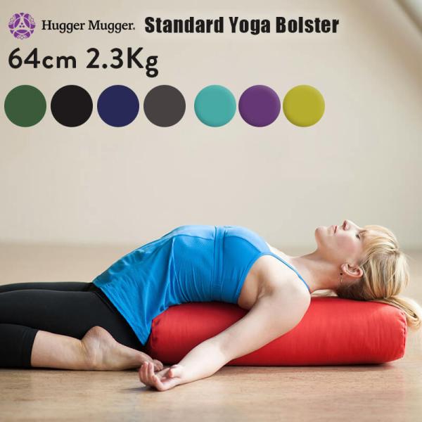 Hugger Mugger ヨガボルスター ライトブルー Hugger Mugger ヨガ