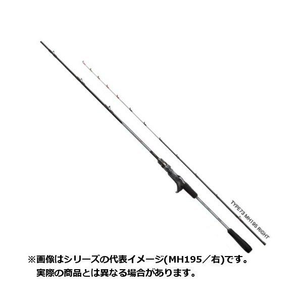 シマノ（SHIMANO） 【ご奉仕価格】シマノ ロッド 19 LIGHTGAME(ライト