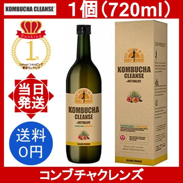 yorozu-ya-onlineshop_kombucha-