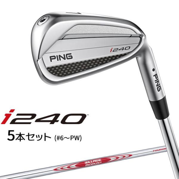 PING（ピン） i240 アイアン 5本セット(#6-PW) N.S.PRO MODUS3 TOUR