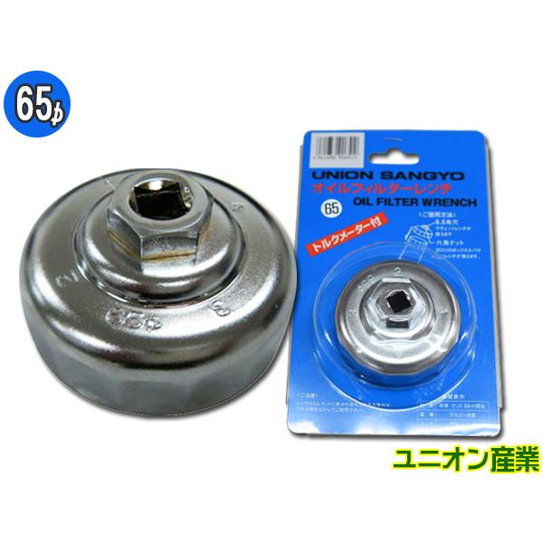 カワサキ ZX-6Rニンジャ ER-4n.ABS ZRX.-II ZZR400 オイルフィルター