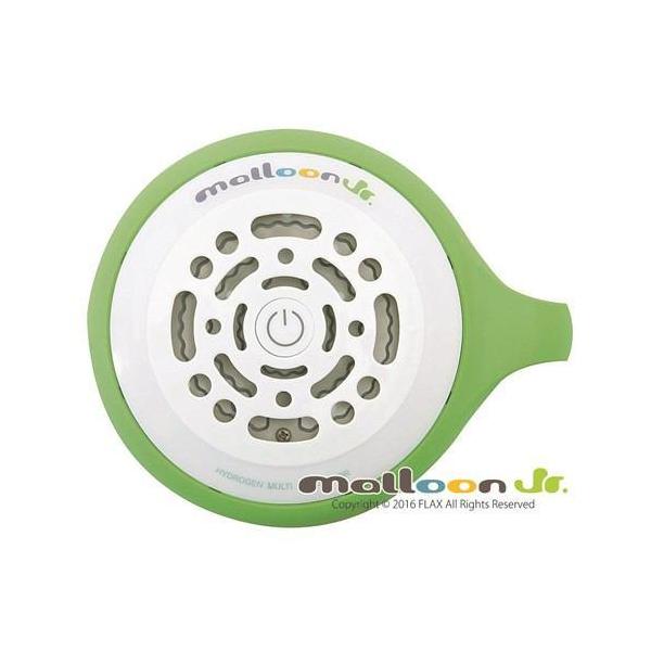 FLAX（フラックス） FLMA17YG マルーンジュニア ライム 携帯できる