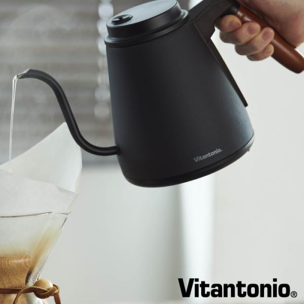 ビタントニオ（Vitantonio） 特典付 温調ドリップケトル 