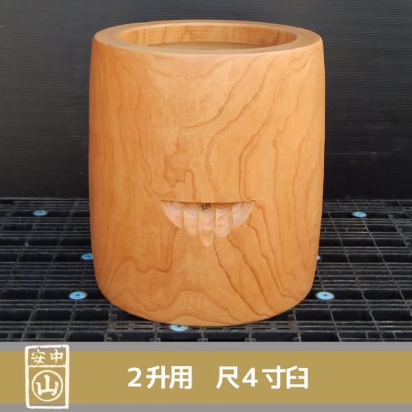 yamazaki-schmidt_407