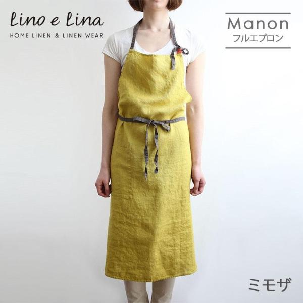 Lino e Lina（リーノエリーナ） リネンフルエプロン マノン ミモザ
