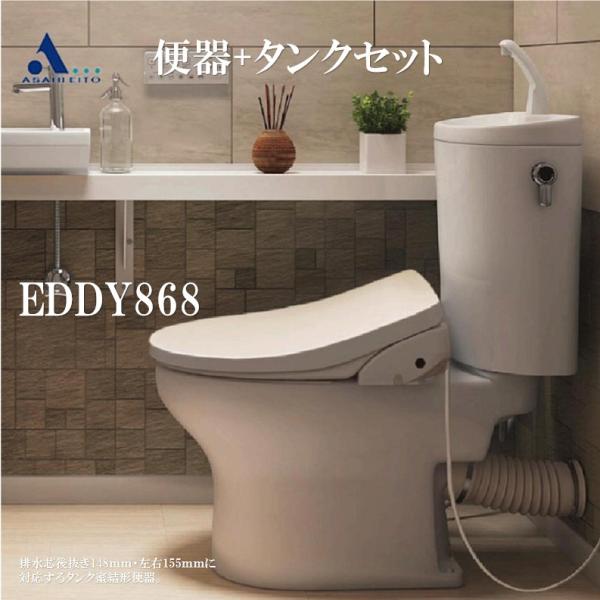 yasui-shoten_eddy868