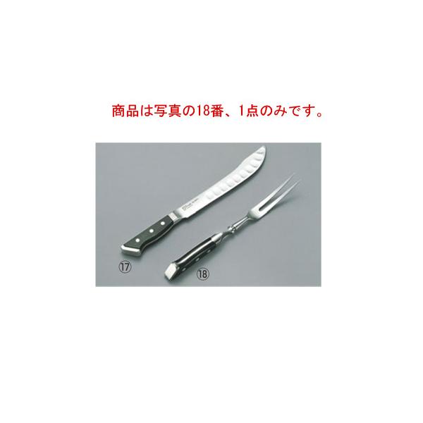 グレステン カービングフォーク FK125 30cm : 厨房用品 安吉 - 通販