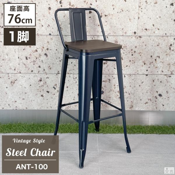 希少 ステンレス製 カウンターチェア バーチェア スツール 楽天市場