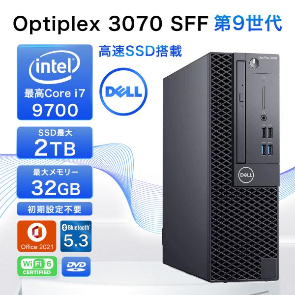 i5 爆速最新仕様第9世代OptiPlex OfficeWindows11Pro