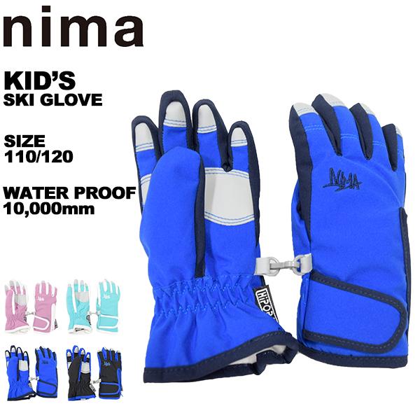 ニーマ nima ジュニア キッズ グローブ 110 120 手袋 雪遊び 男の子