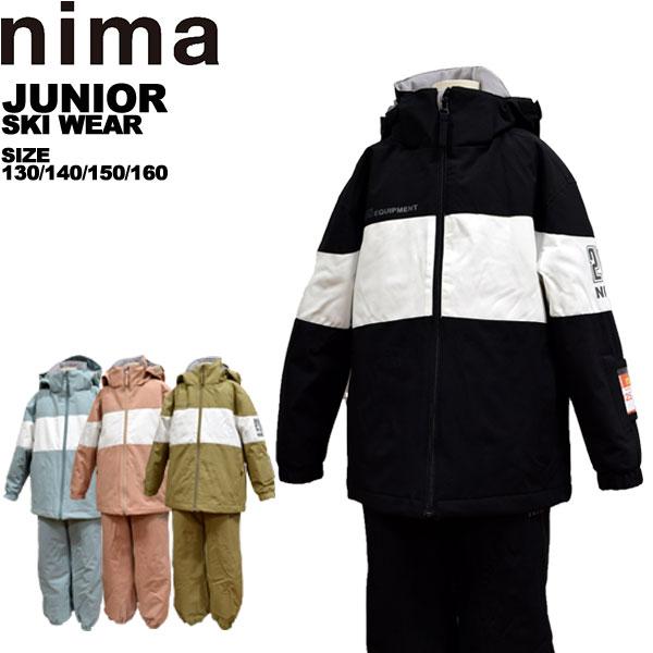 ニーマ nima ジュニア スキーウエア 上下セット JR-1508 130 140 150