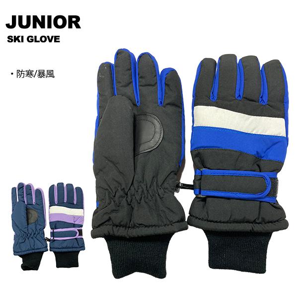 スノーマーク snowmark ニチエイ ジュニア スキーグローブ 5指 SP-042