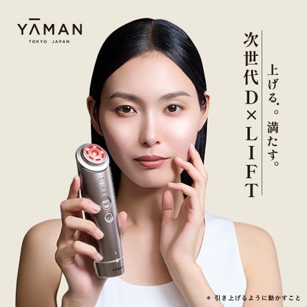 YA‐MAN（ヤーマン） 美顔器 フォトプラス ディープリフト 公式