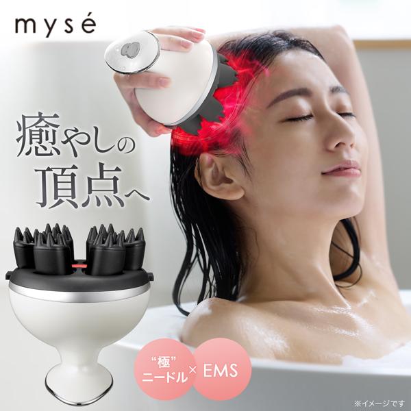 myse ミーゼ ヘッドスパ 頭皮ケア ニードルヘッドスパ EMS ヤーマン