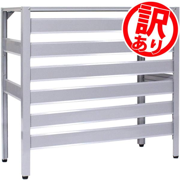 アルマックス（ALMAX） 訳あり │ KB93 エアコン室外機カバー大型