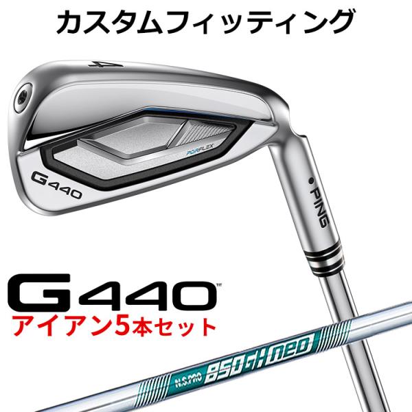 PING（ピン） G440 アイアン 5本セット(#6-PW) N.S.PRO 950GH neo