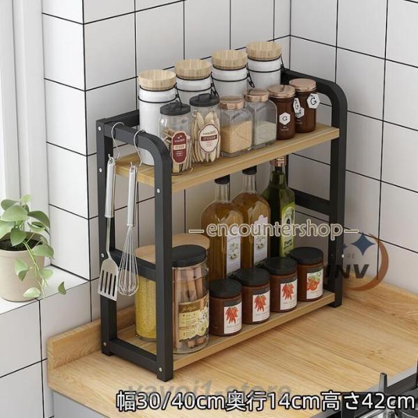 スパイスラック 調味料ラック 木製 おしゃれ スリム 北欧 ステンレス