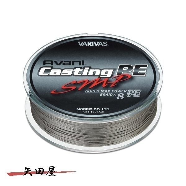 VARIVAS（バリバス） アバニ キャスティングPE SMP 10号 150LB 300m