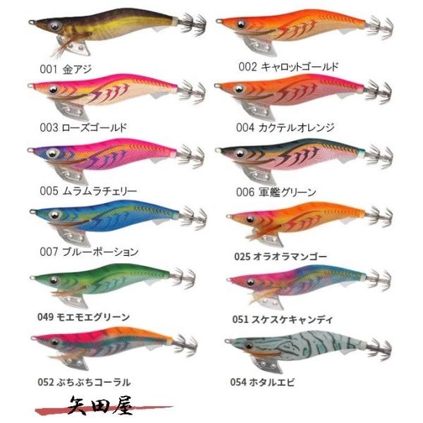 YAMASHITA（ヤマシタ） エギ王K 2.5号 : 矢田屋ヤフー店 - 通販