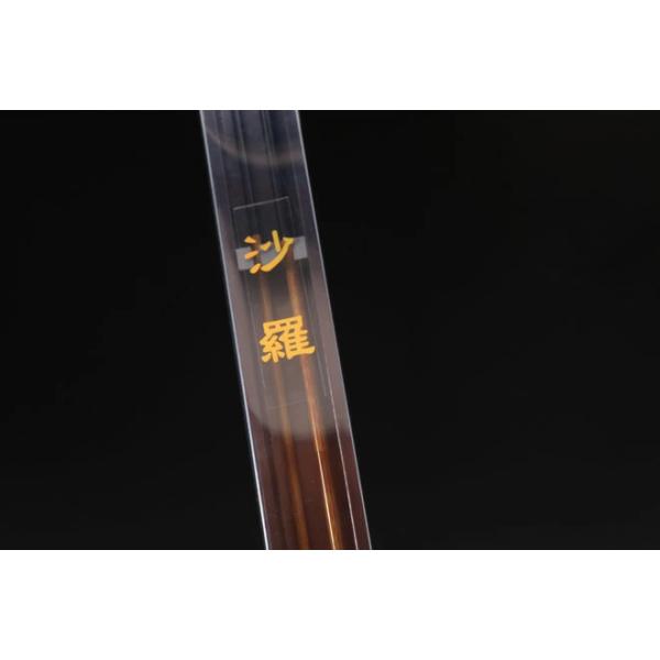 ◇【泡づけ本舗】沙羅 並継ヘラ竿 17尺 : フォーカス ヤフー店