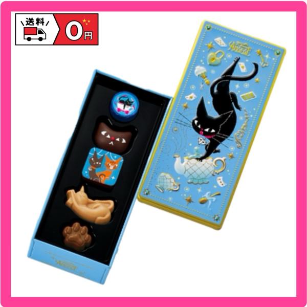 ゴンチャロフ（GONCHAROFF） アンジュジュ B 5個入 バレンタイン