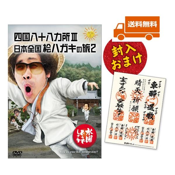 yajuro-syoten_sui-d0026