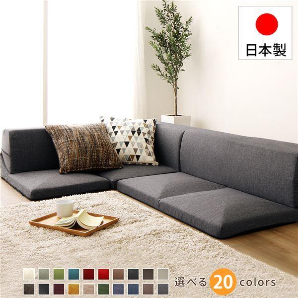 フロアソファー/ローソファー コーナー3点セット 〔デニム調生地