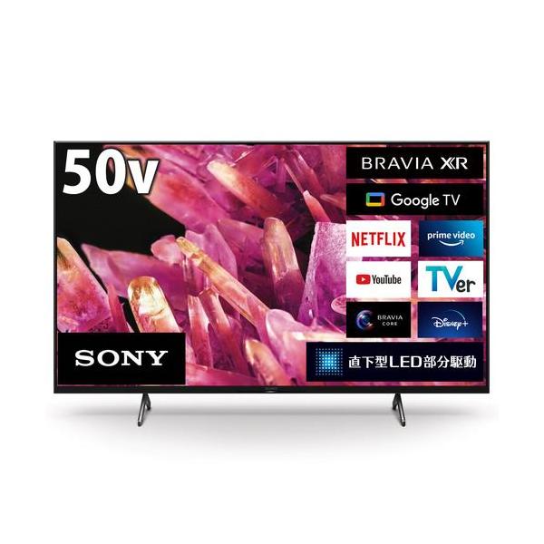 無料長期保証】ソニー XRJ-50X90K 50V型 4K 液晶テレビ BRAVIA XR