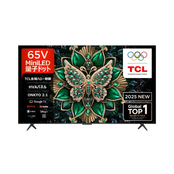 TCL 65C6K 65V型 MiniLED 量子ドット 4K液晶テレビ BS・CS 4K