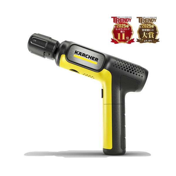 ケルヒャージャパン OC ハンディコンパクト モバイル高圧洗浄機 黒・黄
