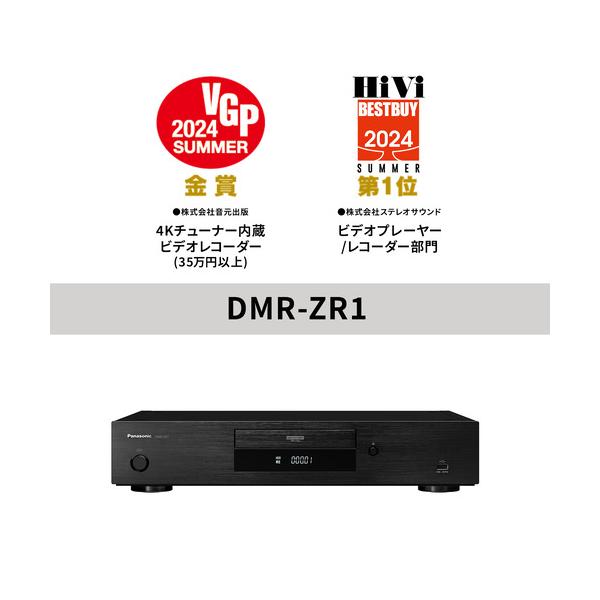 yamada-denki_263764015