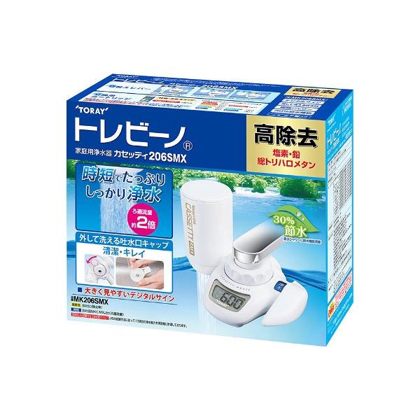 TORAY（東レ） MK206SMX 浄水器 トレビーノ カセッティ : ヤマダデンキ