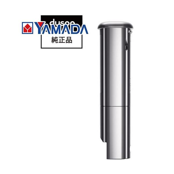 ダイソン SV19用着脱式バッテリー(充電器付き) : ヤマダデンキ Yahoo