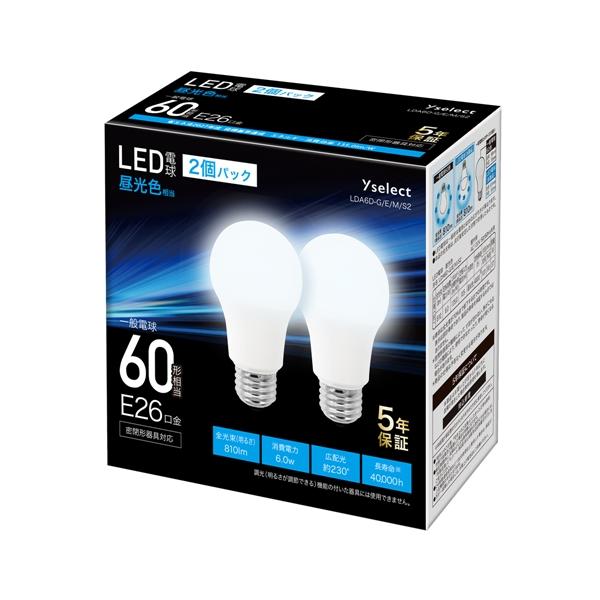 YAMADA SELECT(ヤマダセレクト) LDA6D-G／E／M／S2 E26口金／広配光