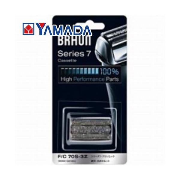 BRAUN（ブラウン） F／C70S-3Z シェーバー替刃 シリーズ7 網刃・内刃一