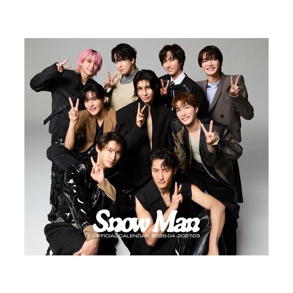 グッズ】Snow Man オフィシャルカレンダー 2026.04-2027.03[3月下旬頃