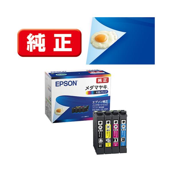 EPSON MED-4CL インクカートリッジ メダマヤキ 4色パック