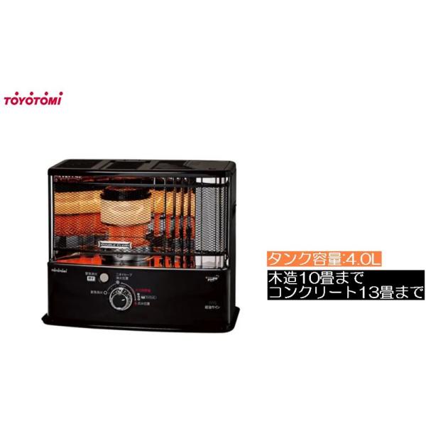 トヨトミ (TOYOTOMI) 石油ストーブ (反射形) ブラック [暖房 ストーブ