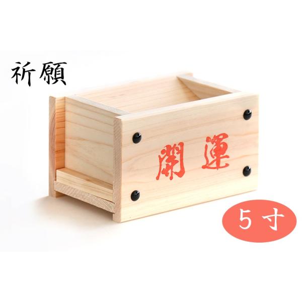 yamako-showten_saisenbako-l