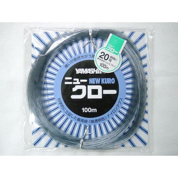 YAMASHITA（ヤマシタ） ニュークロー 20号 100m ヤマリア 漁業者専用