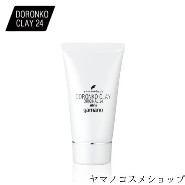 yamano（ヤマノ） ドロンコクレー24オリジナルWH 乾燥肌用 ハーフ
