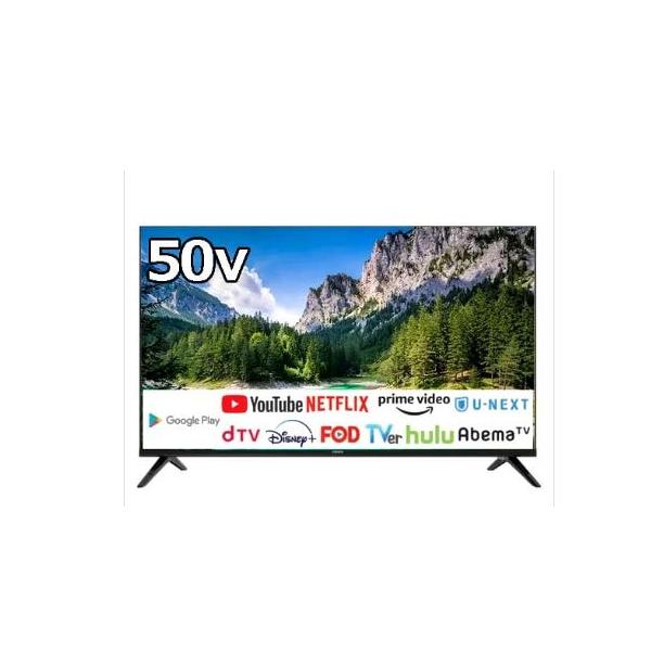 AndroidTV 50V型 KONKA チューナーレススマートテレビ 680Series 問屋