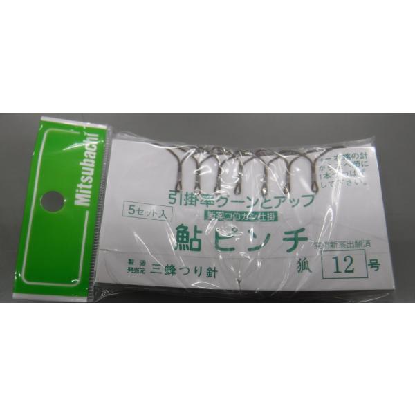 三蜂つり針 鮎ピンチ 12号 鮎コロガシ仕掛狐両掛5枚セット : やすだ