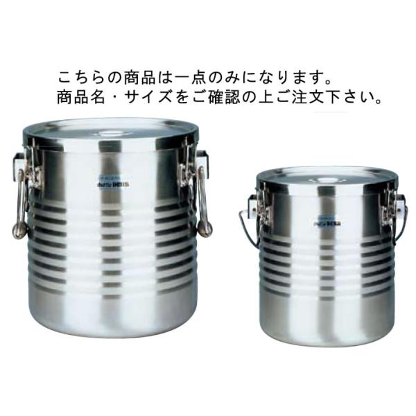 18-8真空断熱容器(シャトルドラム) 吊付 JIK-S06【代引き不可】 : 厨房