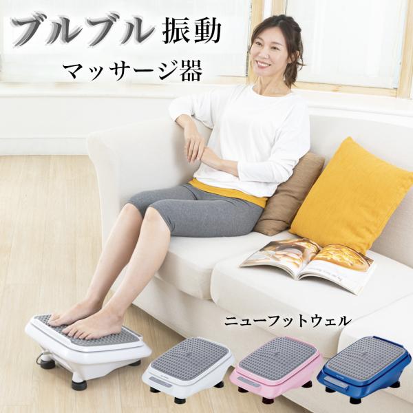 THRIVE（スライヴ） フットマッサージャー マッサージ器 足 ニュー