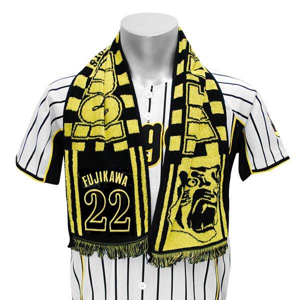 在庫有り 阪神タイガース 応援マフラータオル 22.藤川球児 グッズ 阪神